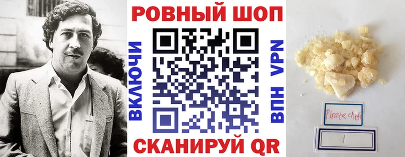 Купить наркотик аптеки Одинцово mega ТОР COCAIN МЕФ Каннабис МДМА