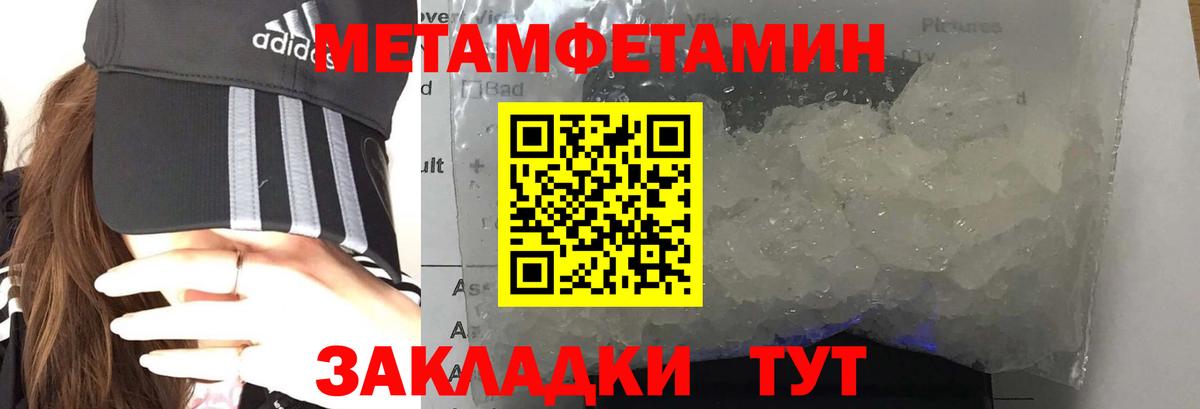 АМФ 97%  Вход с VPN  Одинцово 
