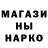 Печенье с ТГК марихуана Yoshkin Mixer