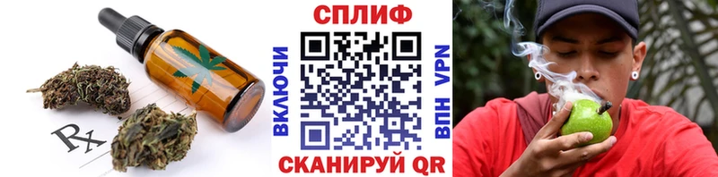 где купить наркоту  Одинцово  KRAKEN зеркало  Печенье с ТГК марихуана 