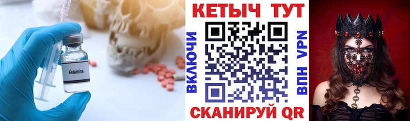 где найти наркотики  Одинцово  КЕТАМИН ketamine 