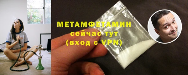 бошки Майский