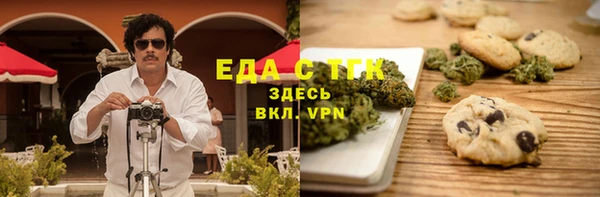 наркотики Магас