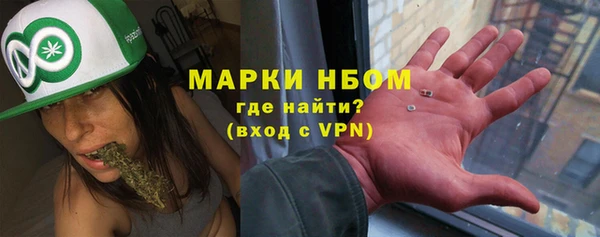 наркотики Магас