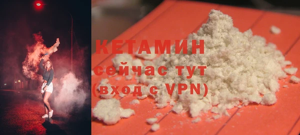 герыч Волосово