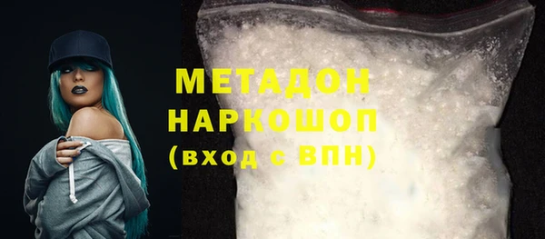 наркотики Магас
