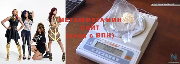 ALPHA PVP Магадан