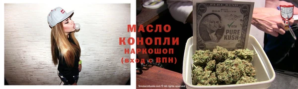 прущая мука Осинники