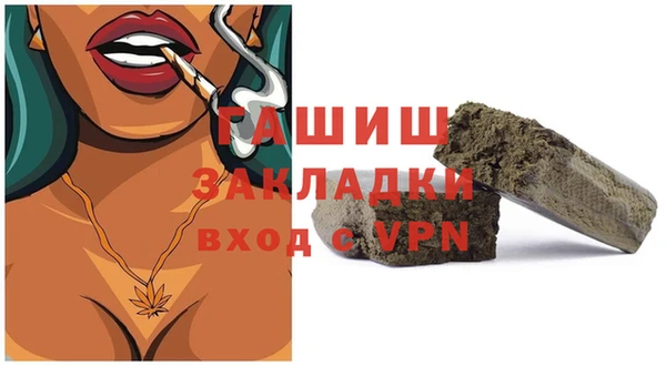 наркотики Магас