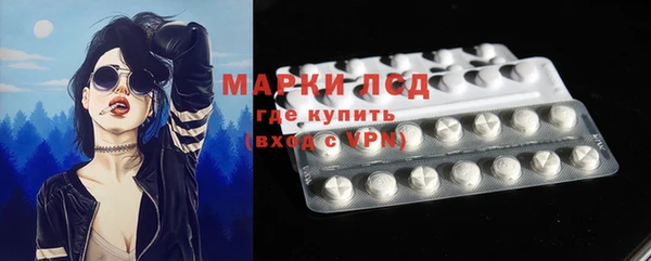 наркотики Магас