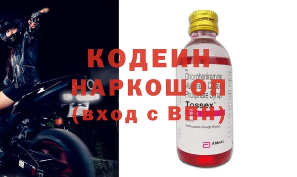 наркотики Магас