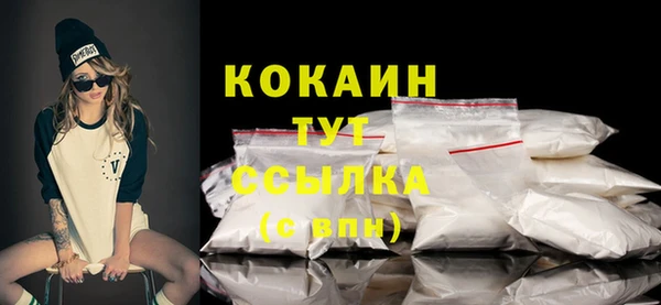 ALPHA PVP Магадан