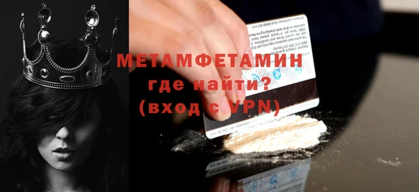 бошки Майский