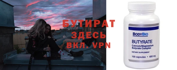 наркотики Магас