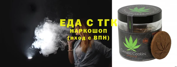 меф VHQ Осташков