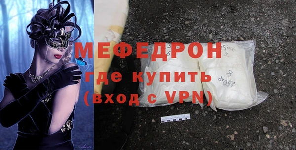 стафф Инсар