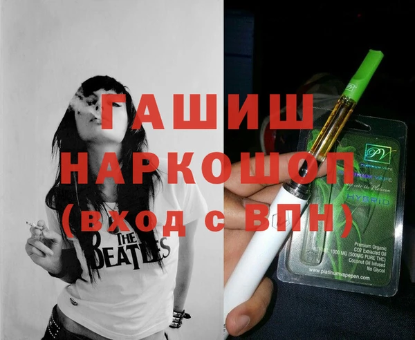 наркотики Магас