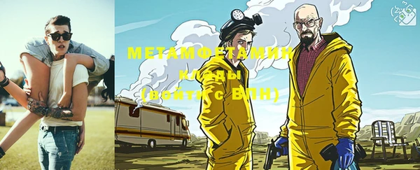 ALPHA PVP Магадан