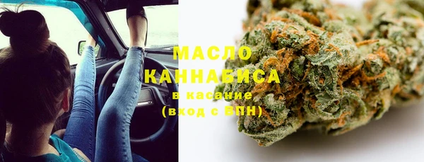 наркотики Магас