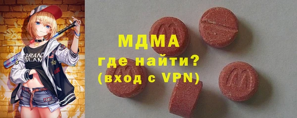ALPHA PVP Магадан