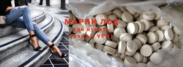 наркотики Магас