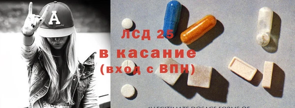 а пвп мука Гусиноозёрск