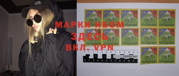 ALPHA PVP Магадан