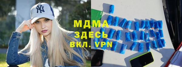 наркотики Магас