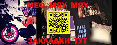 MDMA Мариинск