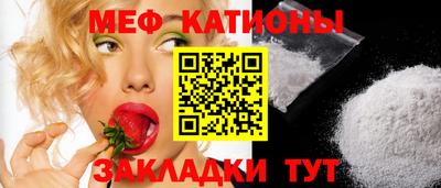MDMA Мариинск