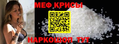 молекула духа Малгобек
