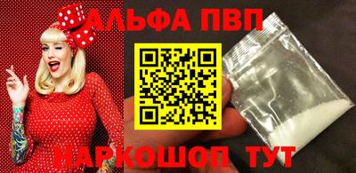 MDMA Мариинск