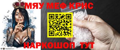 MDMA Мариинск