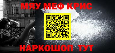 молекула духа Малгобек