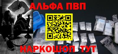 индика Партизанск