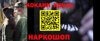 героин Малоярославец
