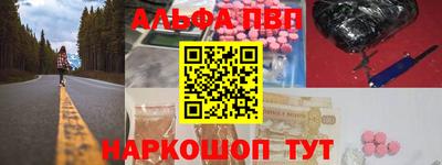 героин Малоярославец