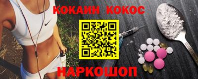молекула духа Малгобек