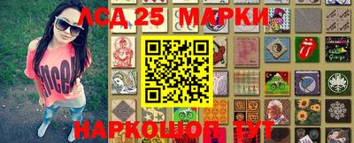 молекула духа Малгобек