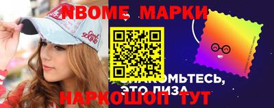 MDMA Мариинск