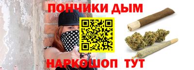 молекула духа Малгобек