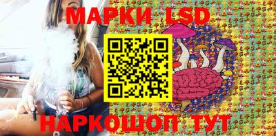 молекула духа Малгобек
