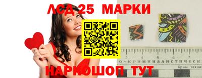 молекула духа Малгобек