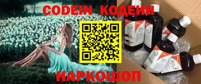 молекула духа Малгобек