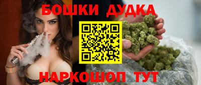 молекула духа Малгобек