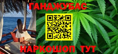 молекула духа Малгобек