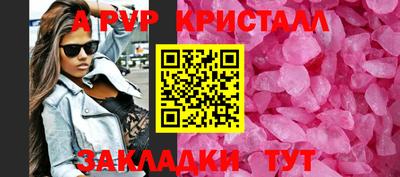молекула духа Малгобек