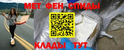 MDMA Мариинск