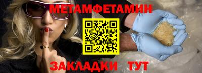 MDMA Мариинск