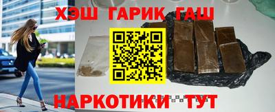 мяу мяу кристалл Первоуральск